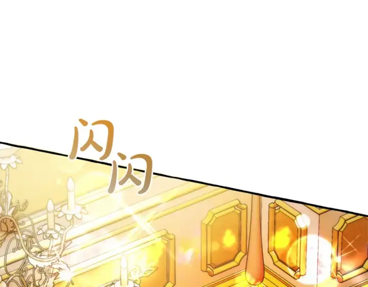 《成为伯爵家的废物》第144话 龙的凝视图127