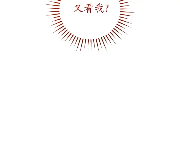 《成为伯爵家的废物》第144话 龙的凝视图177
