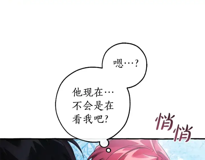 《成为伯爵家的废物》第144话 龙的凝视图27