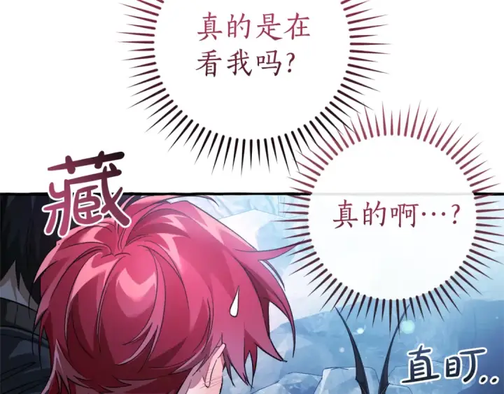《成为伯爵家的废物》第144话 龙的凝视图30