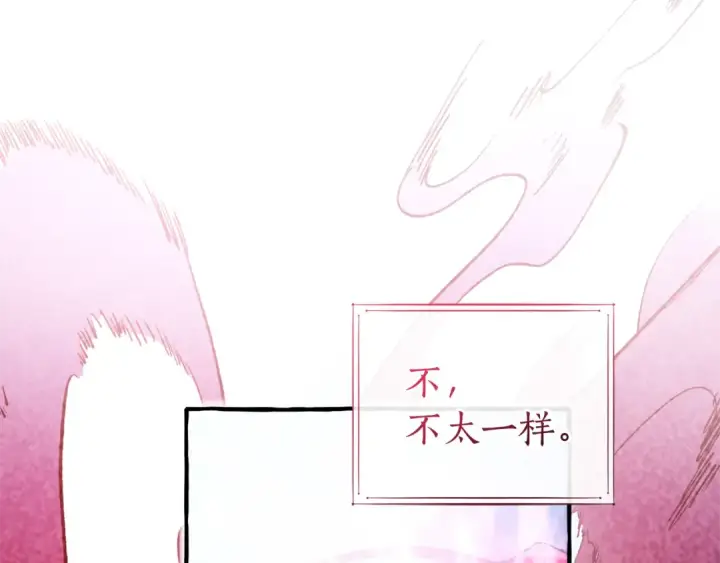 《成为伯爵家的废物》第144话 龙的凝视图53