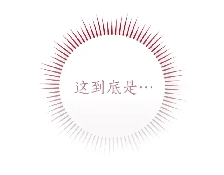 《成为伯爵家的废物》第144话 龙的凝视图57