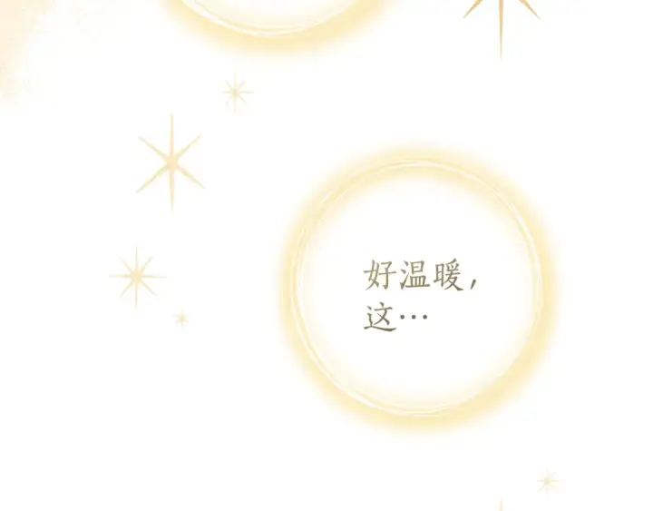 《成为伯爵家的废物》第144话 龙的凝视图61