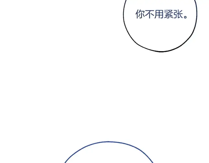 《成为伯爵家的废物》第144话 龙的凝视图69