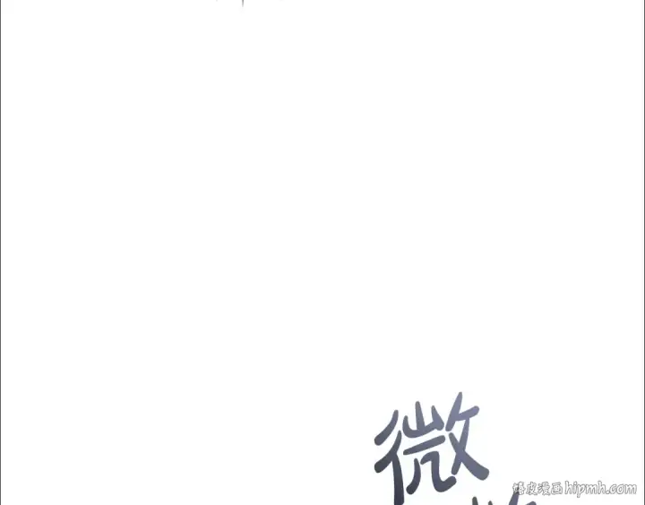 《成为伯爵家的废物》第144话 龙的凝视图8