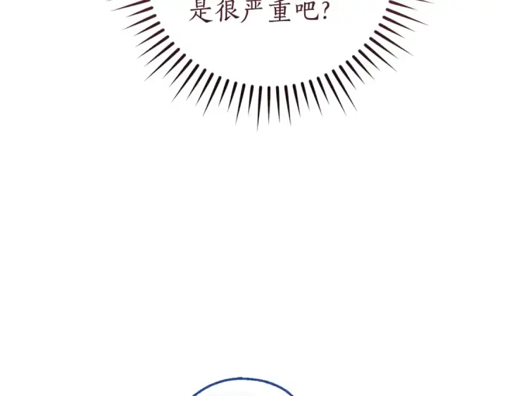 《成为伯爵家的废物》第144话 龙的凝视图90