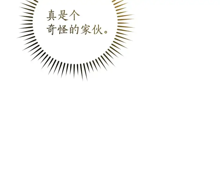 《成为伯爵家的废物》第145话 福大命大的少爷图106