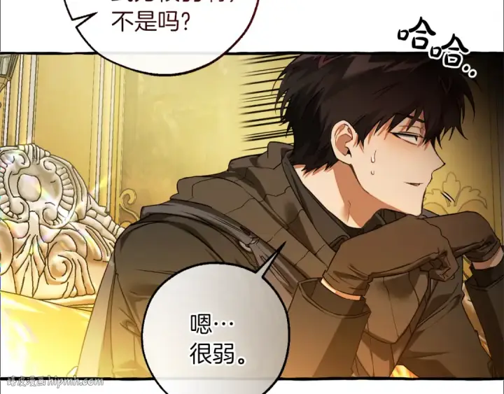 《成为伯爵家的废物》第145话 福大命大的少爷图144