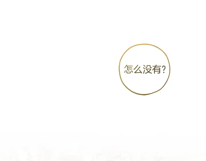 《成为伯爵家的废物》第145话 福大命大的少爷图150