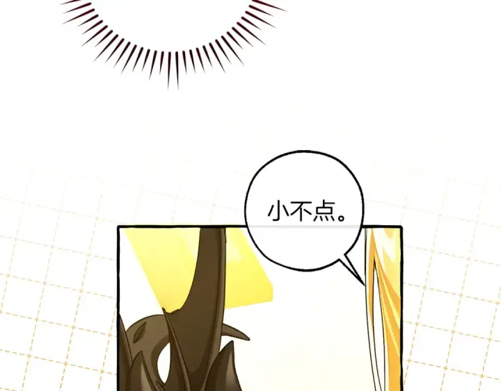 《成为伯爵家的废物》第145话 福大命大的少爷图177