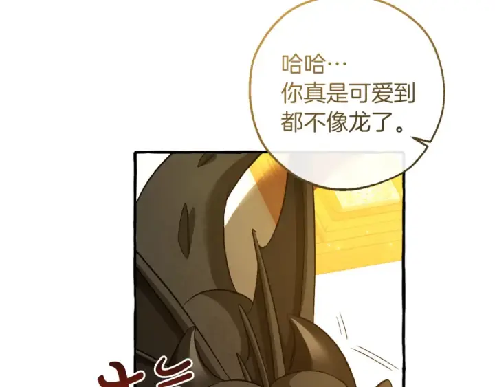 《成为伯爵家的废物》第145话 福大命大的少爷图188