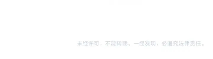《成为伯爵家的废物》第145话 福大命大的少爷图214