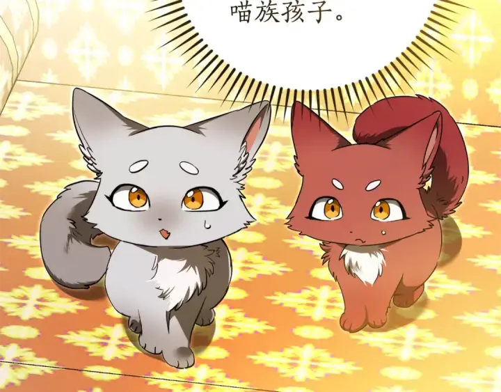《成为伯爵家的废物》第145话 福大命大的少爷图95