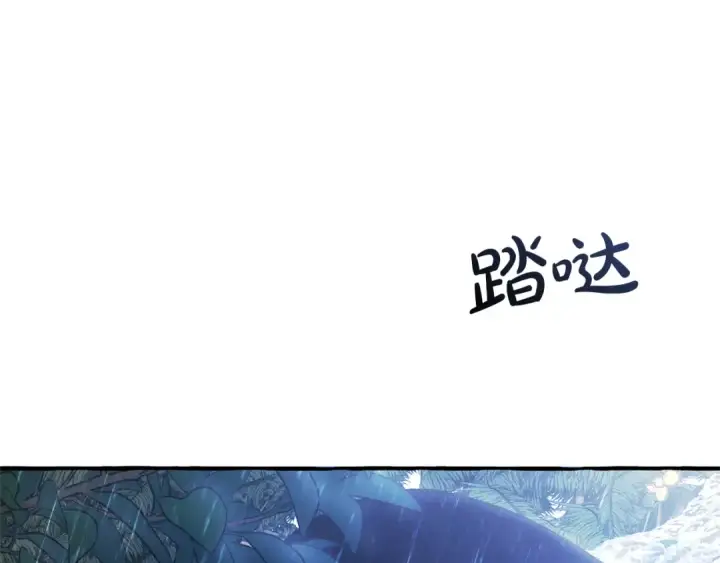 《成为伯爵家的废物》第146话 预料之外的见面图105