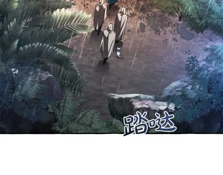 《成为伯爵家的废物》第146话 预料之外的见面图107