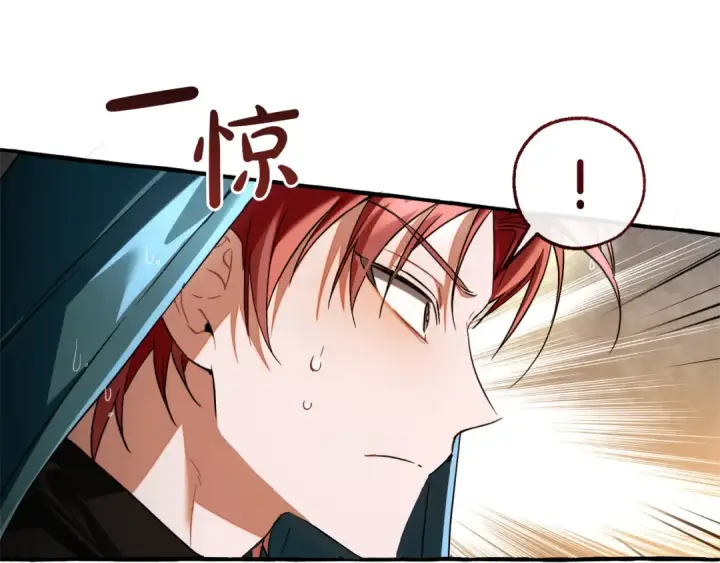 《成为伯爵家的废物》第146话 预料之外的见面图117