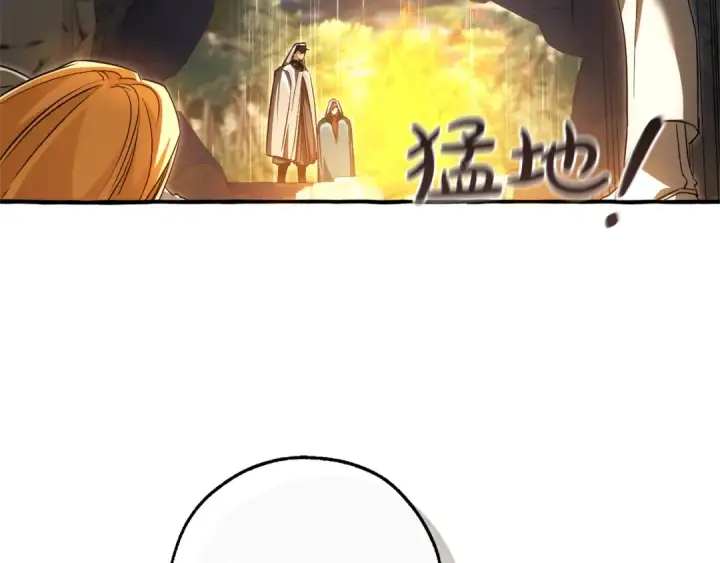 《成为伯爵家的废物》第146话 预料之外的见面图124