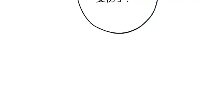 《成为伯爵家的废物》第146话 预料之外的见面图13