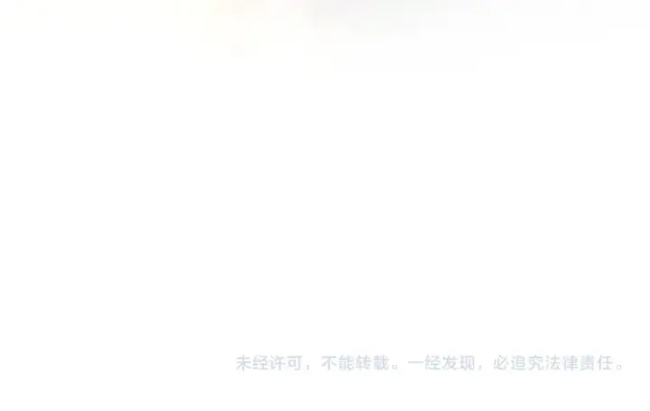 《成为伯爵家的废物》第146话 预料之外的见面图186