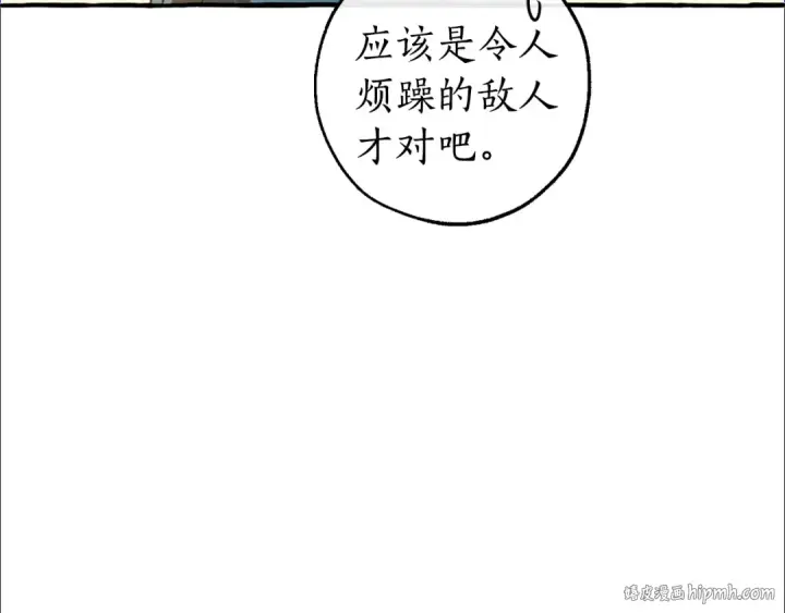 《成为伯爵家的废物》第147话 又是演技爆棚的一天图128