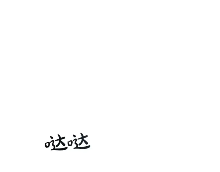 《成为伯爵家的废物》第147话 又是演技爆棚的一天图165