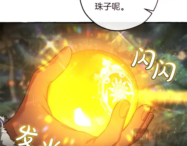 《成为伯爵家的废物》第147话 又是演技爆棚的一天图182