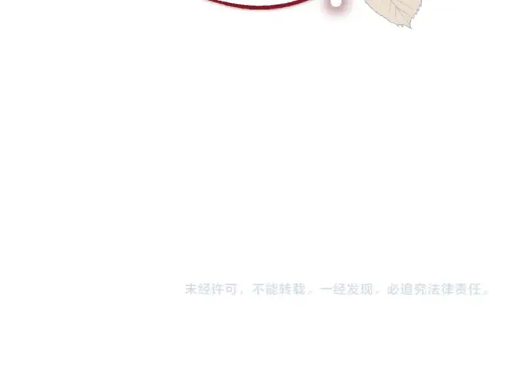 《成为伯爵家的废物》第147话 又是演技爆棚的一天图198
