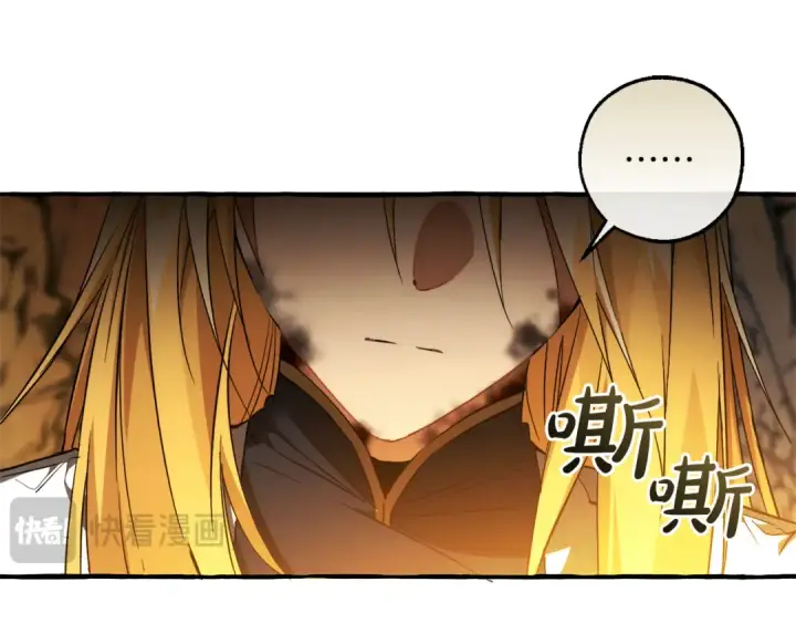 《成为伯爵家的废物》第148话 双胞胎的过去图119