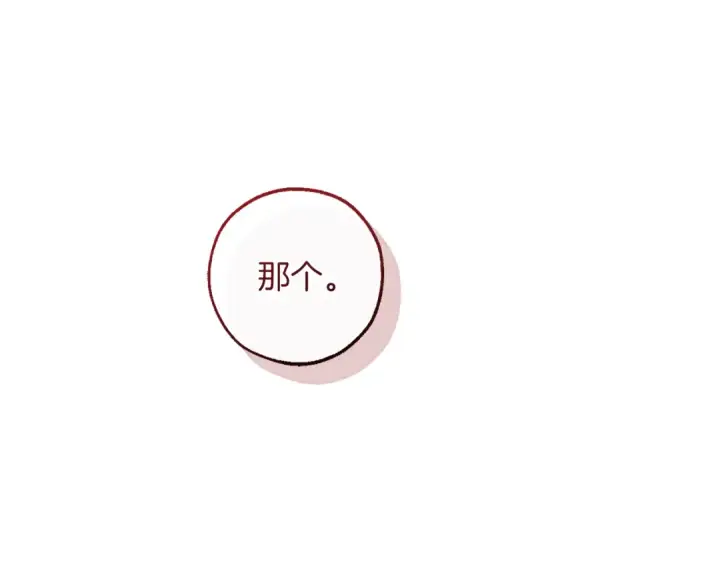 《成为伯爵家的废物》第148话 双胞胎的过去图130