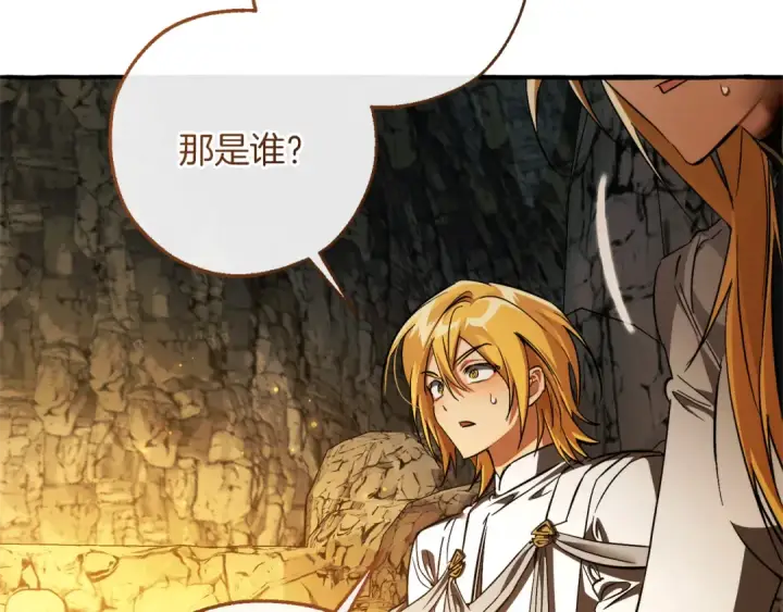 《成为伯爵家的废物》第148话 双胞胎的过去图143