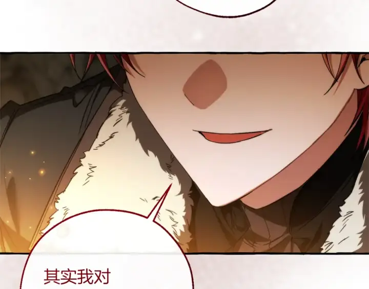 《成为伯爵家的废物》第148话 双胞胎的过去图147