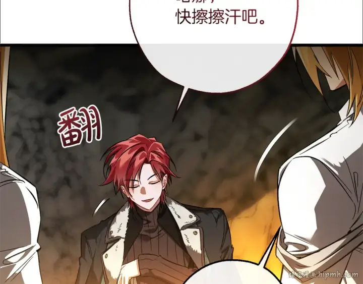 《成为伯爵家的废物》第148话 双胞胎的过去图160