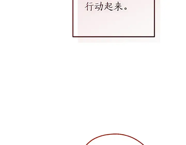 《成为伯爵家的废物》第148话 双胞胎的过去图51