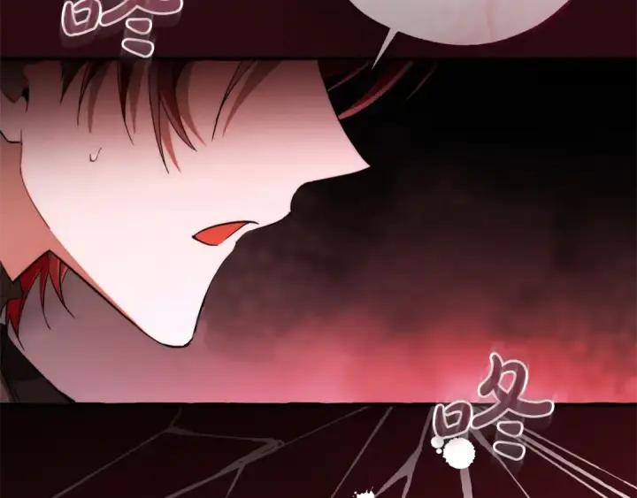 《成为伯爵家的废物》第149话 惊人的事实图145