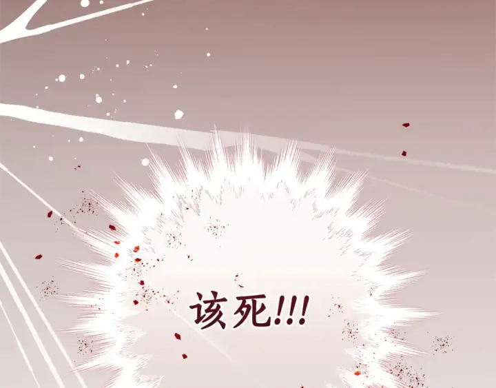 《成为伯爵家的废物》第149话 惊人的事实图148