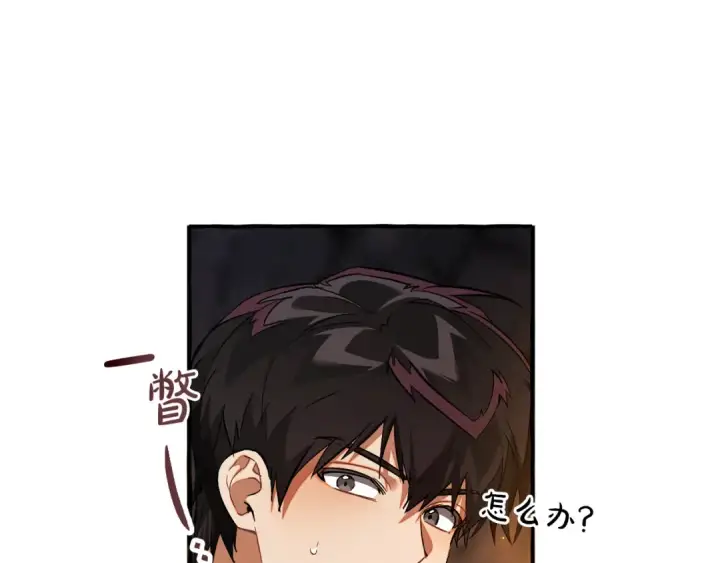 《成为伯爵家的废物》第149话 惊人的事实图167