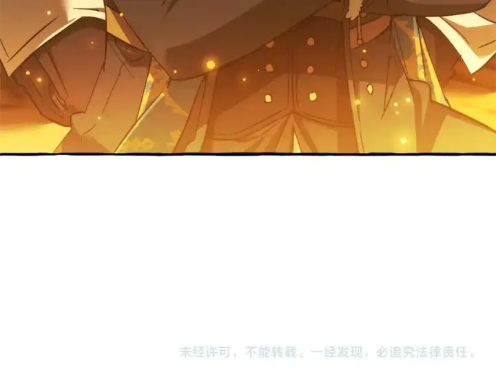 《成为伯爵家的废物》第149话 惊人的事实图173