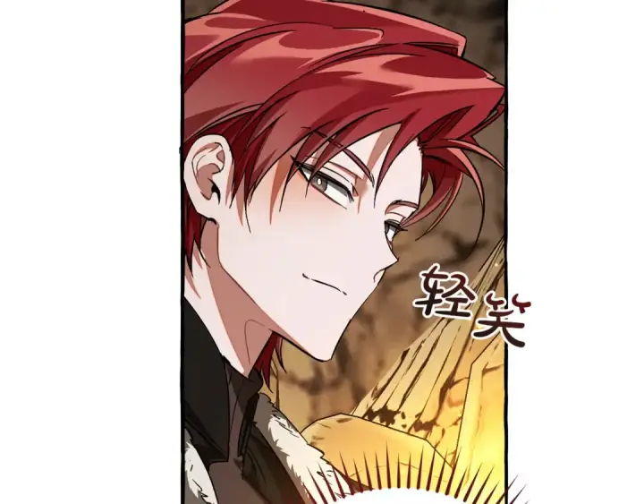 《成为伯爵家的废物》第149话 惊人的事实图20