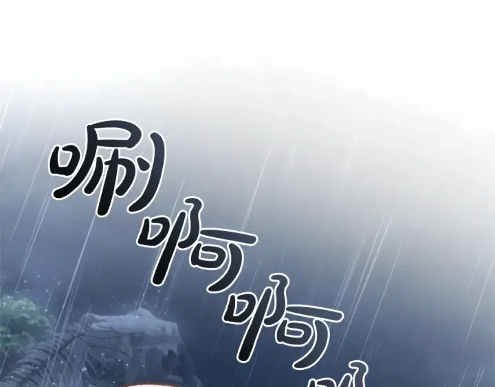 《成为伯爵家的废物》第149话 惊人的事实图54