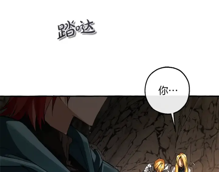 《成为伯爵家的废物》第149话 惊人的事实图62