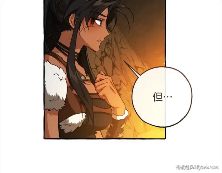 《成为伯爵家的废物》第149话 惊人的事实图8