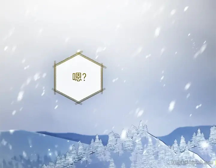 《成为伯爵家的废物》第150话 躺平生活渐行渐远图120
