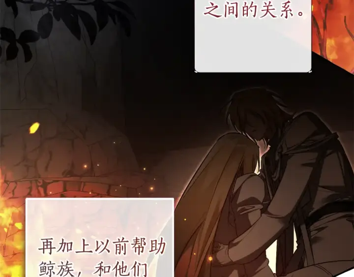 《成为伯爵家的废物》第150话 躺平生活渐行渐远图130