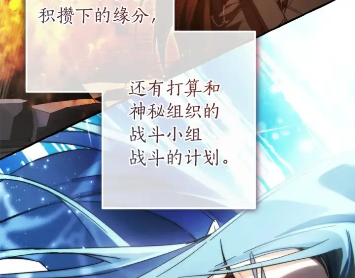 《成为伯爵家的废物》第150话 躺平生活渐行渐远图131