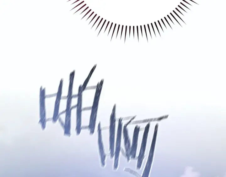 《成为伯爵家的废物》第151话 寻找地之力图134