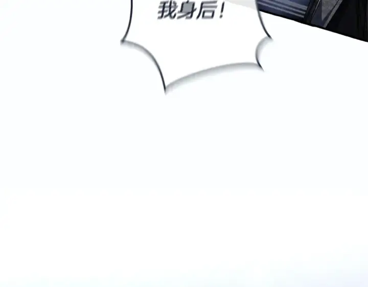 《成为伯爵家的废物》第151话 寻找地之力图137