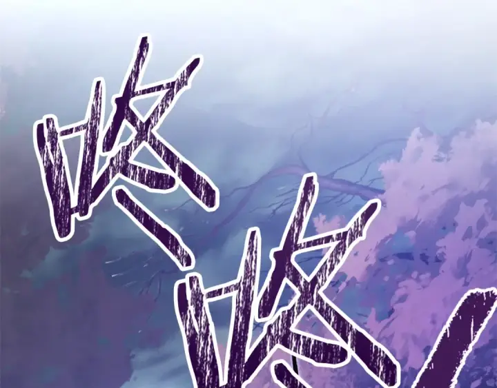 《成为伯爵家的废物》第151话 寻找地之力图138