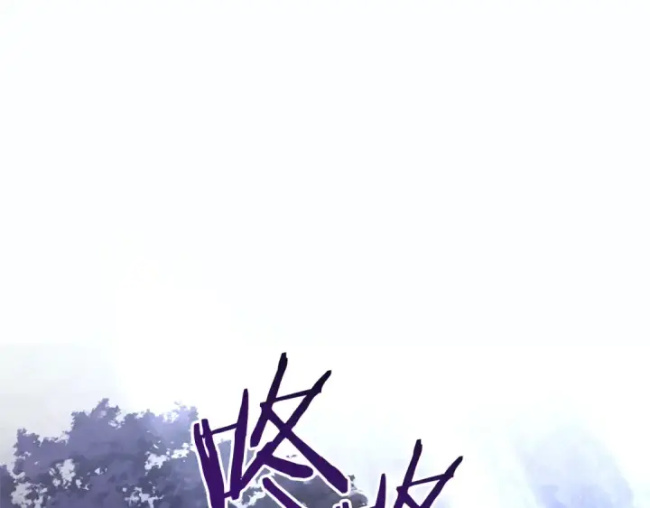 《成为伯爵家的废物》第151话 寻找地之力图151