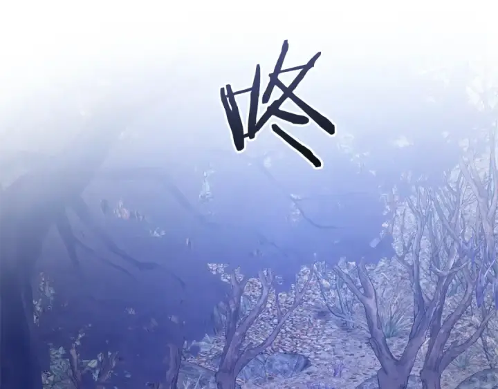 《成为伯爵家的废物》第151话 寻找地之力图159