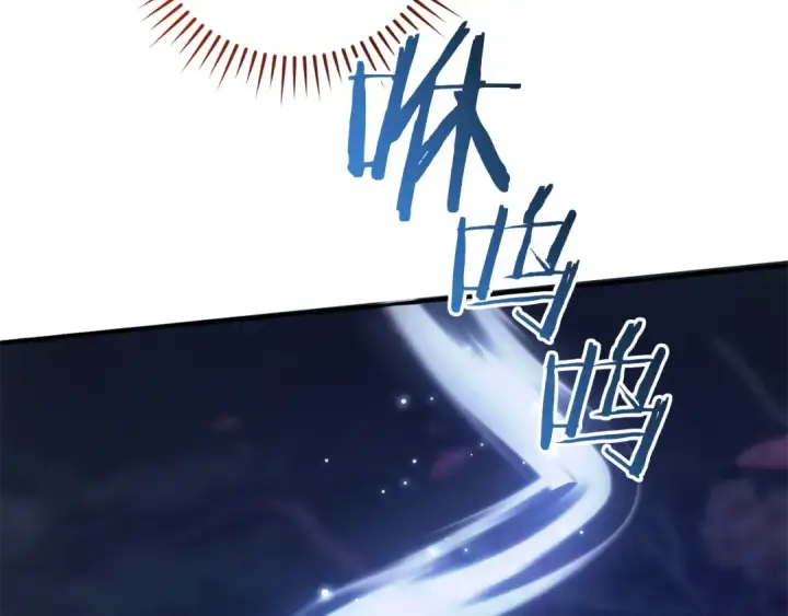 《成为伯爵家的废物》第151话 寻找地之力图174